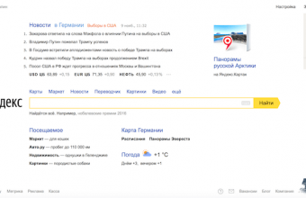 Werbung in Russland mit Yandex