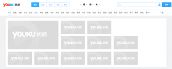 Werbung auf Youku in China