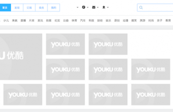 Werbung auf Youku in China